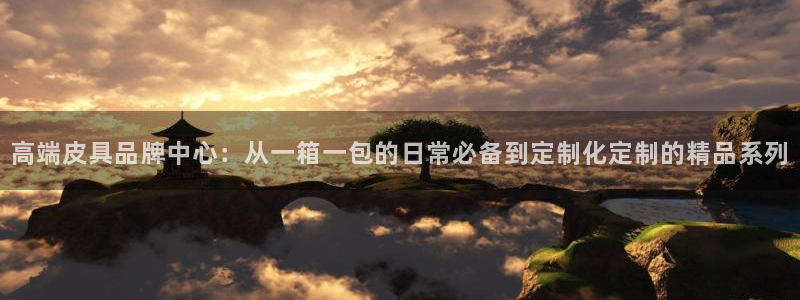 意昂体育3招商电话是多少啊
