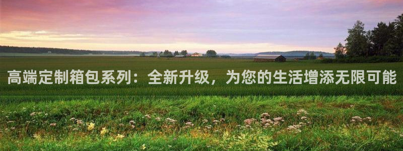 意昂体育3招商电话是多少啊