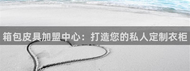 意昂体育3平台注册