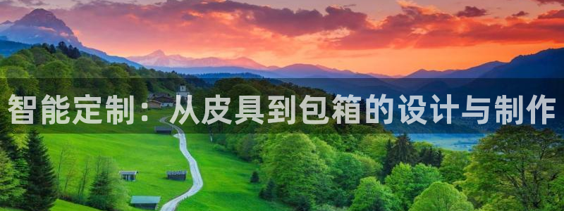 意昂3科技
