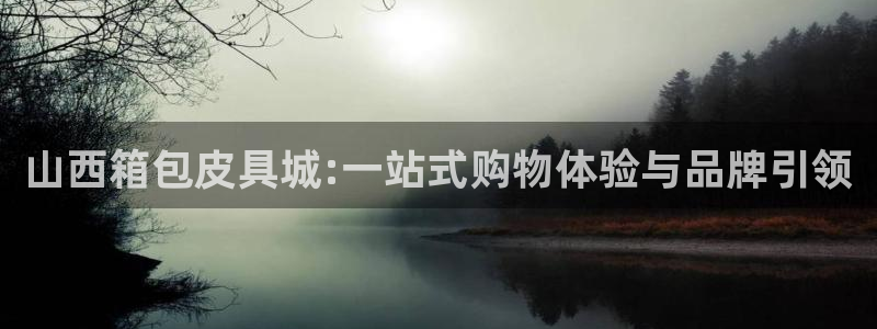意昂体育3招商电话地址是多少