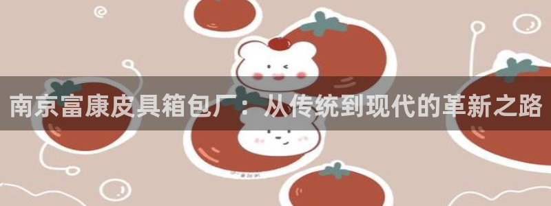 意昂体育3招商