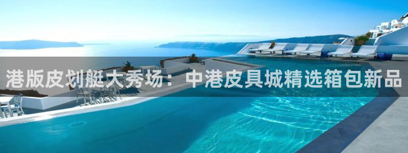 意昂体育3娱乐