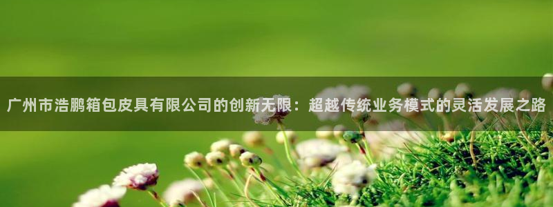 意昂3五金厂
