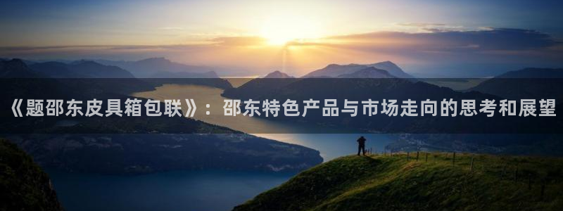 意昂3开户