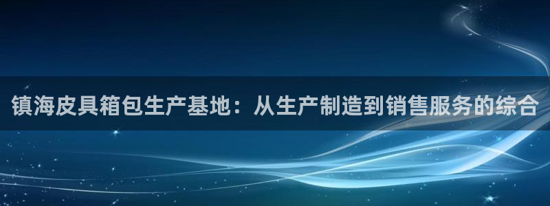 意昂体育3招商电话是多少啊