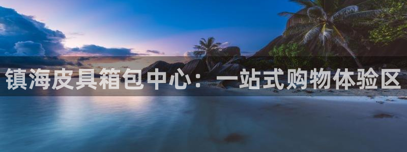 意昂体育3是干嘛的公司