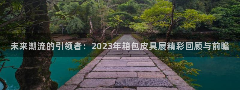 意昂3娱乐首页官网下载