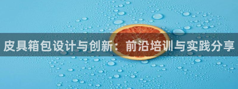 意昂3集团官网网址