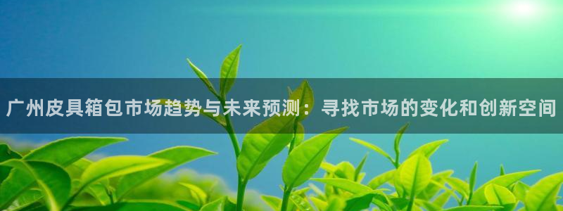 意昂3集团官网首页网址
