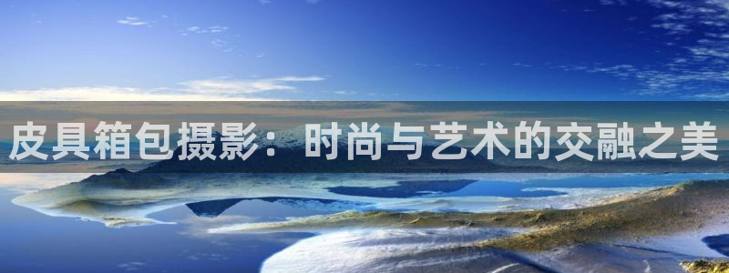 意昂3开户