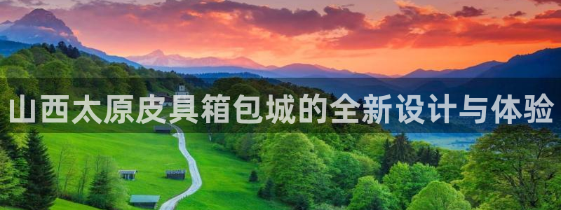 意昂3集团logo