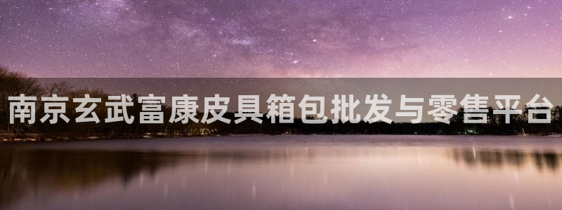 意昂3代理