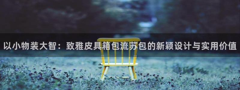 意昂体育3招商电话号码