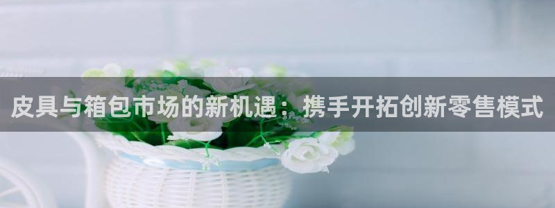 意昂体育3平台是正规平台吗
