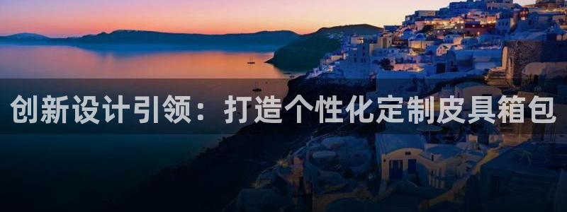 意昂体育3招商电话是多少号码