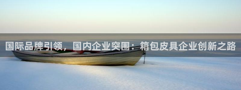 意昂体育3招商电话