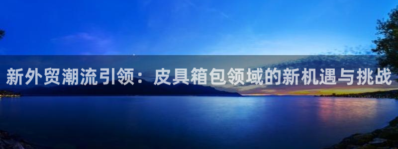 意昂体育3招商电话是多少