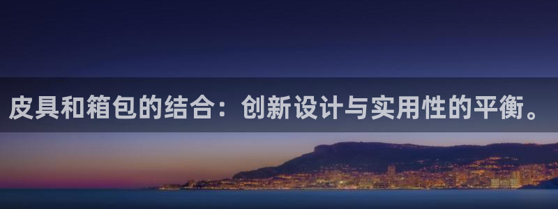 意昂体育3招商电话地址