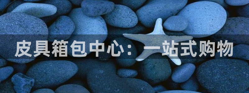 意昂3集团官网首页