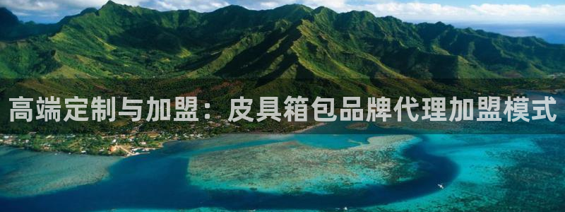 意昂体育3平台假的吗是真的吗