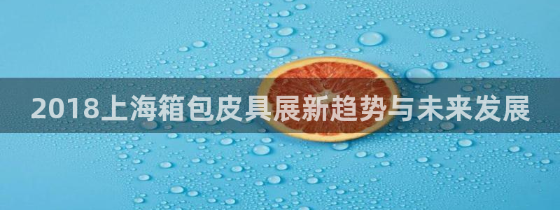 意昂体育3平台注册流程图