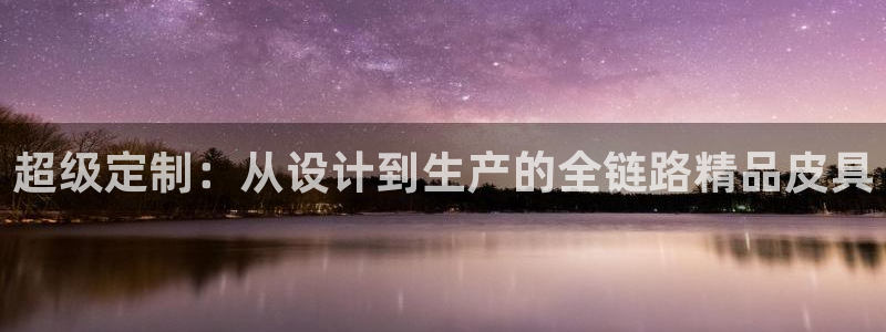 意昂3娱乐