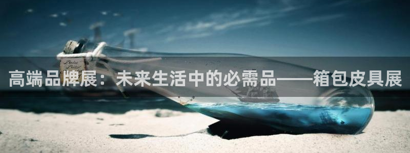 意昂3神州