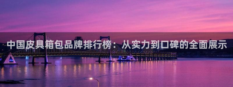 意昂体育3是干嘛的公司