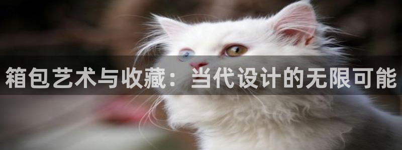 意昂集团官网