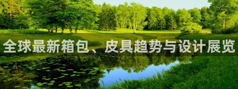 意昂3娱乐网站