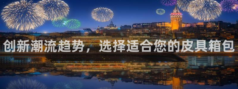 意昂3集团官网网址