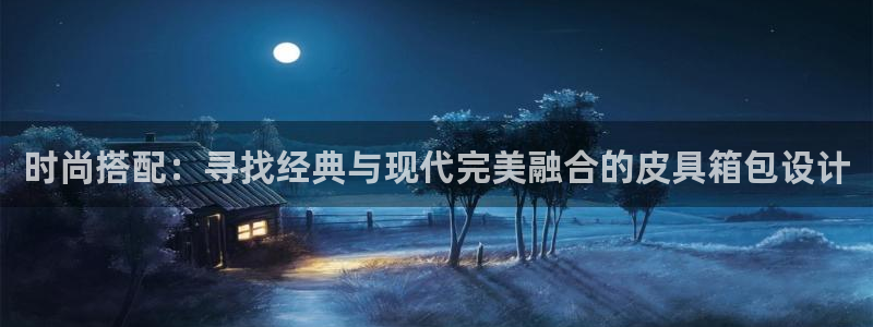 意昂体育3平台注册要钱吗安全吗