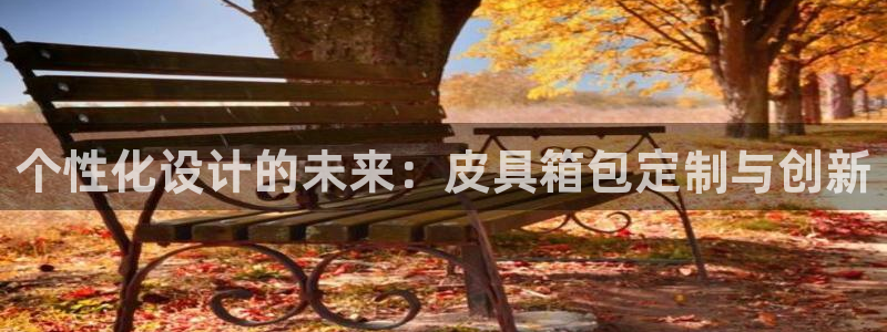 意昂体育3平台是正规平台吗