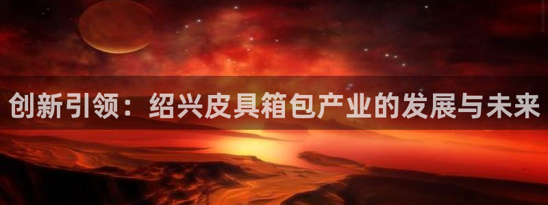 意昂3五金厂