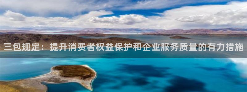 意昂体育3软件