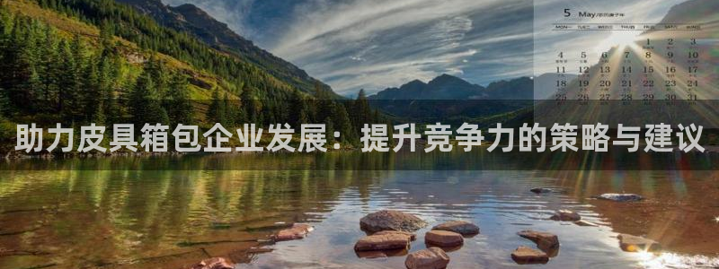 海南意昂体育3