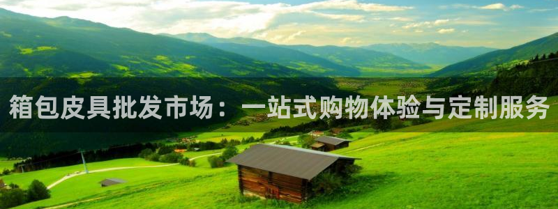 意昂体育3平台是正规平台吗安全吗