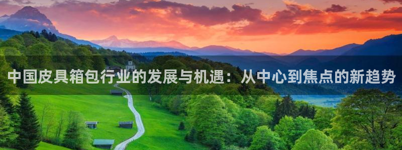 意昂体育3平台