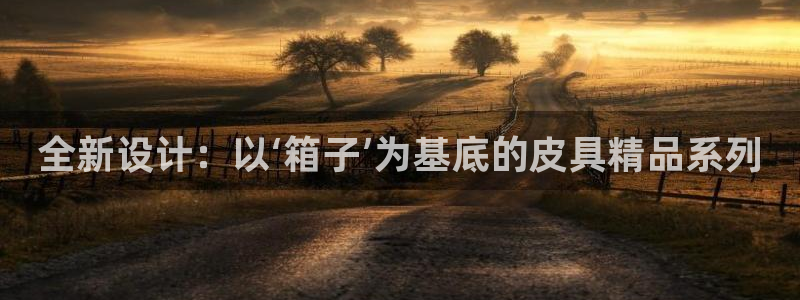 意昂体育3招商电话是多少啊