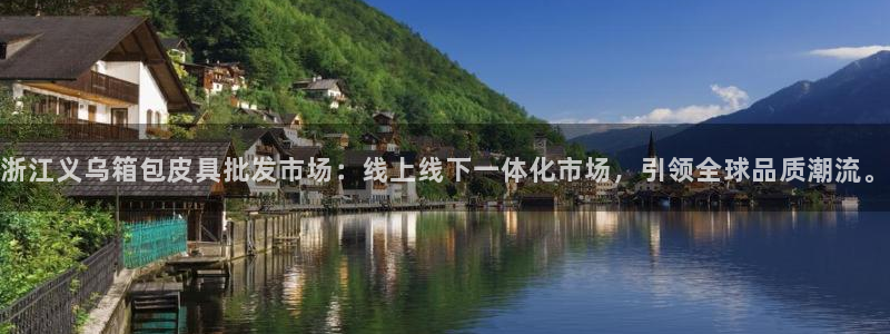 意昂3五金厂