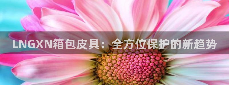 意昂体育3平台是正规平台吗