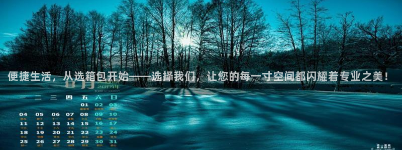 意昂体育3平台注册要钱吗安全吗