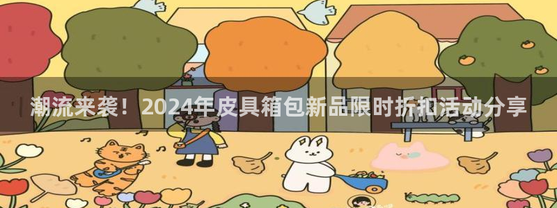 意昂3娱乐