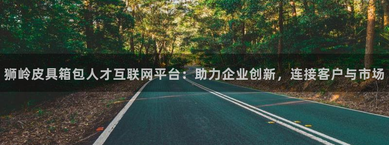 意昂3集团