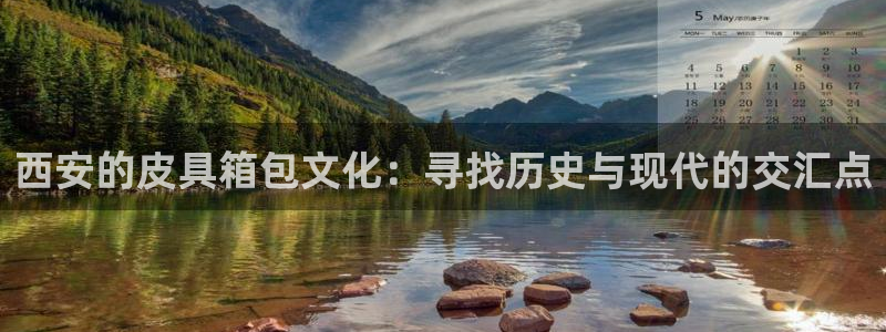 意昂平台体育