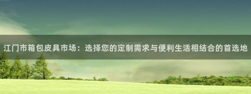 意昂3官网