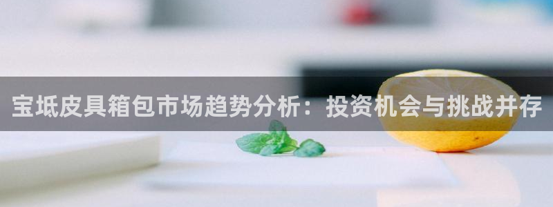 意昂体育3招商电话地址查询