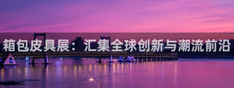 意昂体育3平台假的吗是真的吗吗