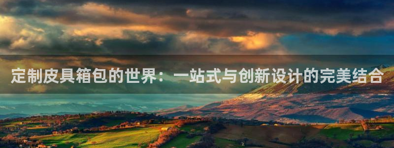 意昂3集团官网网址